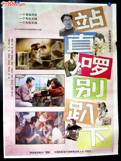 宁波职业技术学院毕业证样本